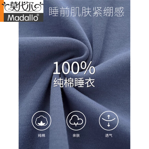 Pajamas modal Été coton pur pur short à manches courtes cardigan cardigan mince cutané de grande taille de couleur solide de couleur décontractée de la maison.