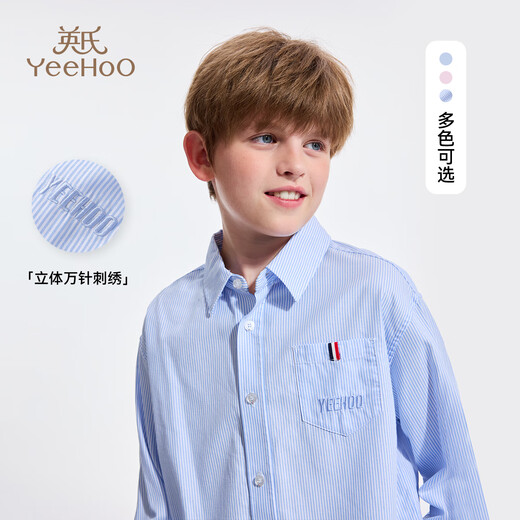 YEEHOO boys' shirts, children's shirts, medium and large children's clothing, pure cotton tops, college style long-sleeved spring clothes, blue strips 160