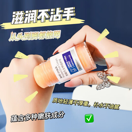 Vaseline Heel Crack Anti-Crack Cream, Cracked Hands and Feet Crack Cream, Hydrating and Moisturizing Foot Moisturizing Cream Heel Anti-Crack Vaseline Double Protective Cream (Original Flavor)