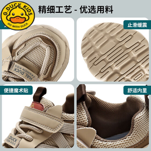 G.DUCKKIDS儿童扁平足内八字专用矫正鞋女童鞋足内外翻网面鞋轻便透气春夏季 6231灰红（春秋双网）【矫正鞋】 30 内长19.1cm