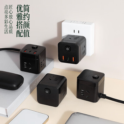 Jingdong Express Rubik's Cube Socket Converter Multifunctional USB Charging Plug Strip Household Power Strip Socket Panel Multi-hole Square Socket Black 3 Sockets + USB Total Length 0.8 Meters