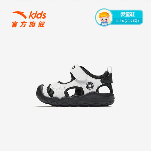ANTA (ANTA) Children's Sandals Baby Shoes Summer New Velcro Toe Anti-collision Soft Elastic Beach Shoes Male Black/Snowflake White 0036-2 26