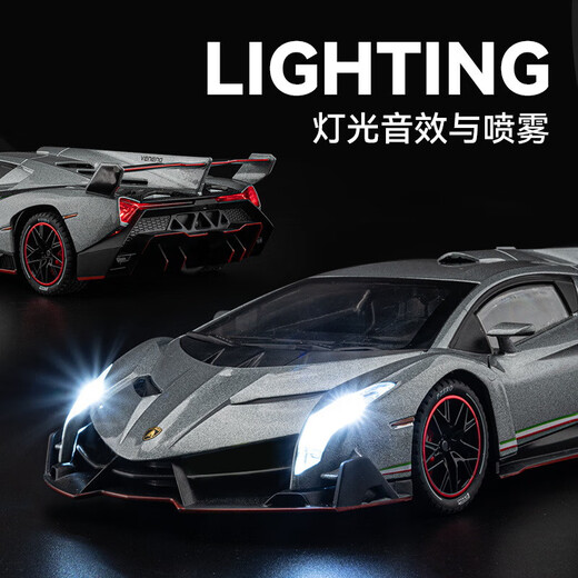 1 24 Lamborghini Poison remote control car driftable alloy toy car sports car model racing boy gift 1 24 Lamborghini Poison static pull back version red