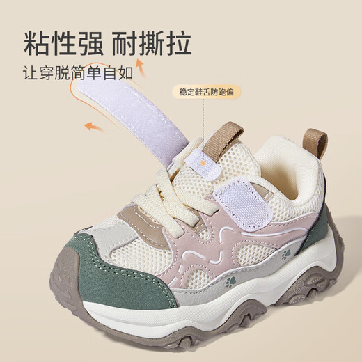 Shepherd Boy's Broken Size Clearance Toddler Chaussures pour filles au printemps et en automne Nouveau style Mesh Chaussures de maternelle respirante légères et non glissantes Chaussures pour garçons Powder Green (Mesh Tissu intérieur) Fat Feet Choisissez la taille 1 taille 27 Longueur de chaussure 17,3 cm