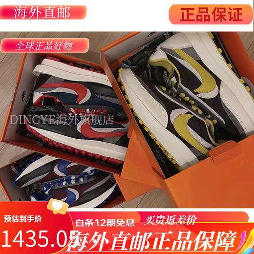 Nike Small Steel Cannon Nike Sacai Undercover Takahashi Shield Main Crown обувь DJ4877-001-300-600 Черный, синий и красный DJ4877-300 (Current) 40