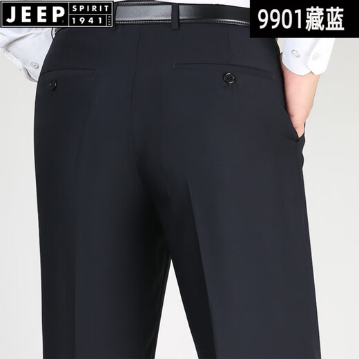 JEEP SPIRIT spring and summer thin men's mulberry silk trousers men's middle-aged business straight high waist free iron silk pants middle-aged and elderly men's pants F9905# elegant gray 29 (2 feet 2 waist circumference)