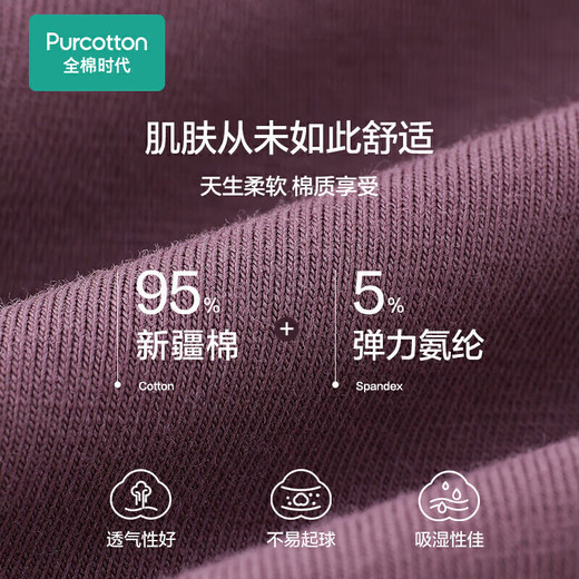 All-cotton era underwear boxer briefs for men, basic 5A antibacterial, all-cotton high elasticity, no deformation, no sweating, self-operated 3-pack