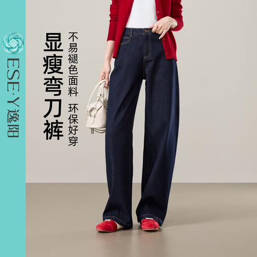 
Yiyang scimitar jeans for women in 2025 Autumn New Slim Banana Harlen Dad Pants Dark Blue 28