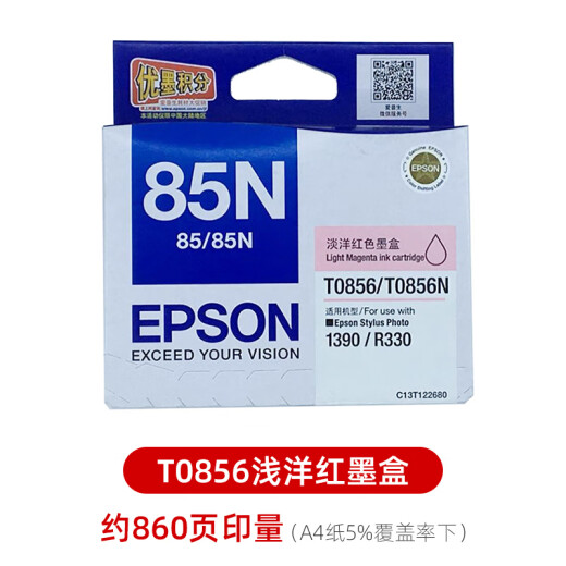 Epson Original Epson 85N Tintenpatrone T0851 Black 1390 R330 Drucker Tintenpatrone [nicht mehr Produktion und Überversicherung] T0856 Light Magenta Ink Patrone etwa 860 Seiten