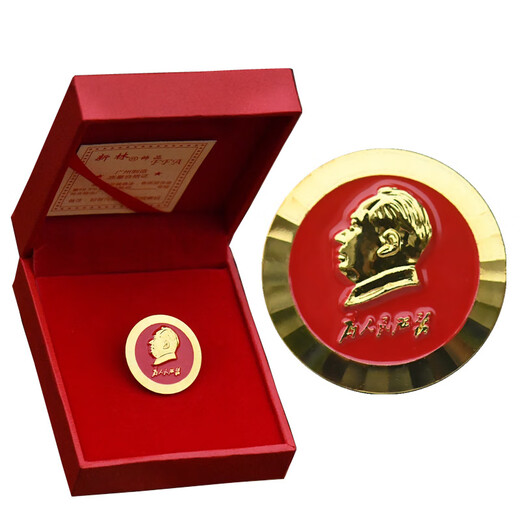 RSRDDY Chairman Mao Badge Golden Red Background Serving the People Badge Mao Zedong Commemorative Badge Head Pin Gift Chairman Mao Badge 1 piece 2.5CM boxed