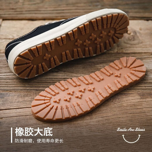 Maden Workwear Smile Smile Canvas Zapatos para hombres Ins Trendy versátiles zapatos casuales Versátiles