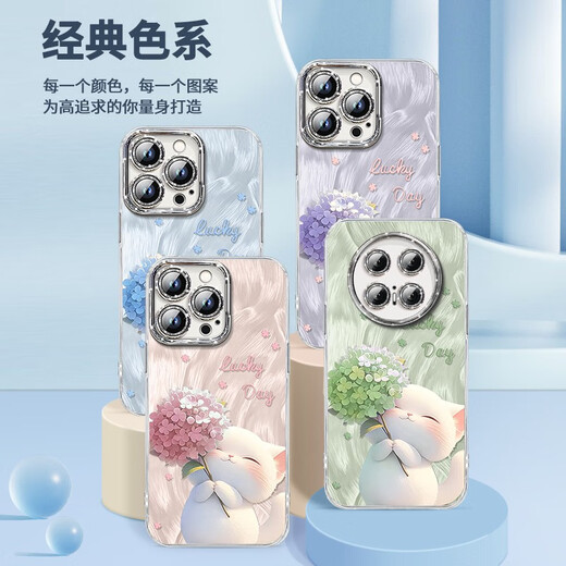 XMSJ绣球猫适用华为mate70手机壳mete70pro的感m70系列全包镜头膜mt70 NM15657绣球猫蓝自带电镀闪粉镜 华为Mate70