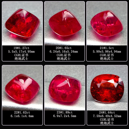 Blue Peace 1 Myanmar Mogok Jedi Knight Pigeon Blood Brown Sugar Tower Spinel Bare Stone 18k Women's Ring Ring Pendant Unfired Gemstone 1#5.62ct