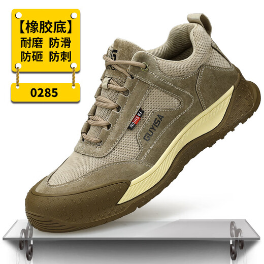 Chaussures de protection du travail Chaussures de protection anti-smash et anti-non-puncture Chaussures de protection à la mode en cuir résistant à l'usure imperméable Protection de travail C9215-1