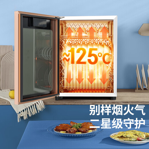 MeiLing household small two-star disinfection cupboard high temperature vertical single door three-layer desktop tableware tea cups bowls and chopsticks kitchen disinfection cabinet national subsidy RTD71-88A