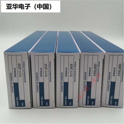 Recorder Instrument Recorder B9902AM/B9902AN/B9902AP/B9902AQ/B9902AR RAND B9901AX