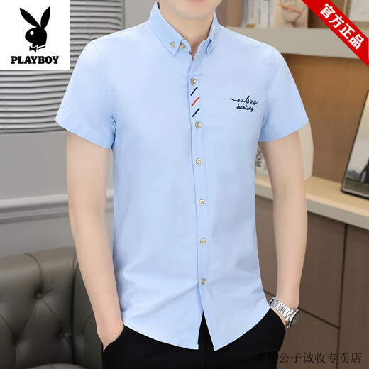 Playboy (Playboy) Kurzärärmungshemd Männer 2025 Sommer neuer Stil junger und mittlerer Alter lässig junger hübsches, schlankes Hemd Herrenjacke 829 Weiß 2xl 130-150jin [Jin gleich 0,5 kg]