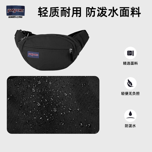Jansport潮流户外百搭男女休闲时尚经典黑腰包胸肩骑行  TAN1 TAN1008-经典黑