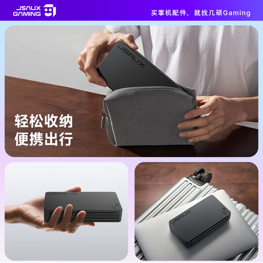 JSAUX Jishuo is suitable for switch game card storage box, Nintendo oled cassette storage box ns2 game card bag lite large capacity card sleeve protective cover accessories second generation