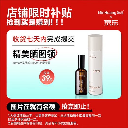 MinHuang (MinHuang) Government Subsidy Splint Straight Hair Curling Dual-Purpose Straight Plate Clip Negative Ion Curling Iron Mini Small Dormitory Portable Artifact H5 Purple