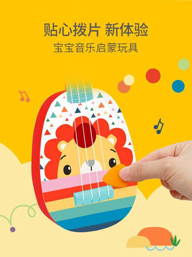 Nürz Kindergitarrenspielzeug Baby -Baby Ukulele Anfänger Musik Frühes Griolinstrument [35,998 cm] Ukulele + farbenfrohe Harmonische