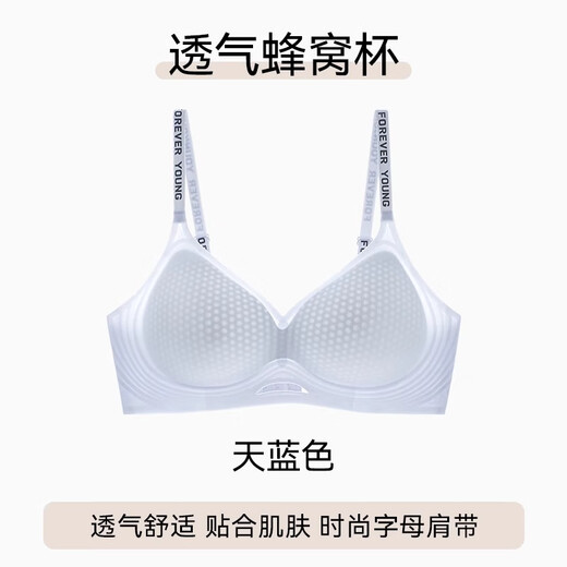 Catman (MiiOW) ice silk underwear for women in summer thin style gathering bra amino acid cool, breathable, trace-free and anti-sagging girl bra [Breathable honeycomb cup + amino acid] Sky blue L [36/80AB cup weight 110-125 Jin [Jin equals 0.5 kg]]