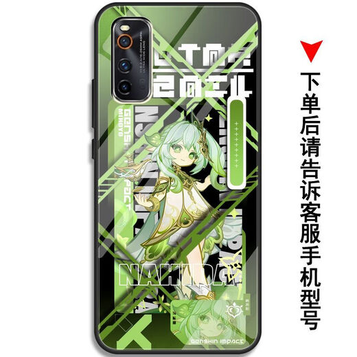 Vyopbc Funinga Hornet Wanderer Mobilfunkkoffer für Vivos18Opporeno11 Huawei Apple 14 Redmi K70 [Temperierte Glasschale] Y15916 Shenli Ayano [Vivo -Serie] Modell, das an Kundendienstnotizen gesendet wurde