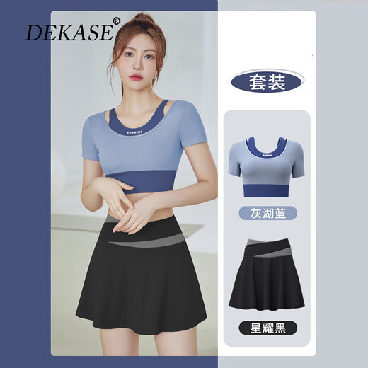 Dukashi (DEKASE) short-sleeved yoga suit for women summer plus size top training sports running Pilates fitness suit for women short skirt suit milk purple + berry purple S (80-90Jin Jin equals 0.5 kg)