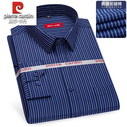 Pier Cardin high-end 100% pure cotton long-sleeved shirt for men's spring and autumn new casual professional ironing business solid color formal shirt 6636 38
