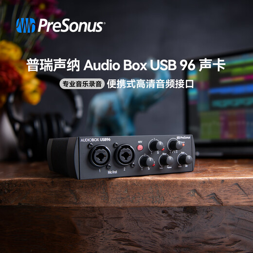 PRESONUS Audio Box GO/USB 96 professional sound card computer live audio interface Audio Box USB 96