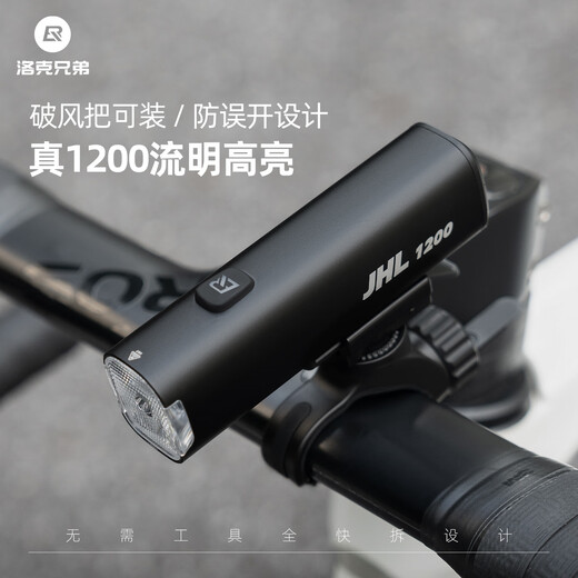 Rock Brothers bicycle light for night riding with strong light 1200 lumen headlight flashlight road mountain bike riding equipment black