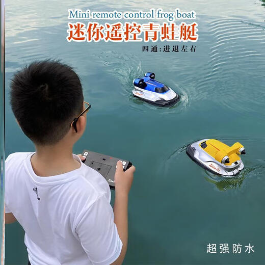 迷你遥控船超小型无线充电翻转快艇潜水艇儿童戏水上逗鱼男孩玩具 水陆两栖车-蓝色-2.4G-F60 标配充电-带遥控器电池+工具