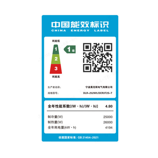 Oaks central air conditioner 10 HP one to two 5 HP ceiling unit frequency conversion cooling and heating 10p first class energy efficiency 5 HP duct unit ceiling air conditioner commercial office patio unit 380V 10 HP one to two with two 5 HP duct internal units