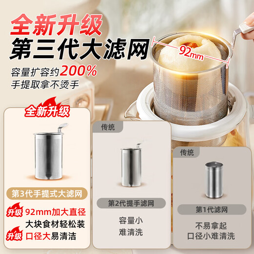 Bear health kettle, kettle, tea kettle, 316L stainless steel tea kettle, enlarged filter to separate tea, scented tea, 1.5L home office stewing kettle all in one YSH-F15J1