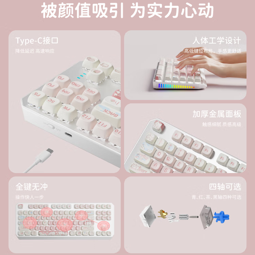 前行者草莓小猫无线蓝牙三模机械键盘女生高颜值可爱87键白光电脑笔记本办公游戏电竞外设通用 87键白色小猫主题【白光】无线蓝牙三模 红轴【轻声舒适】