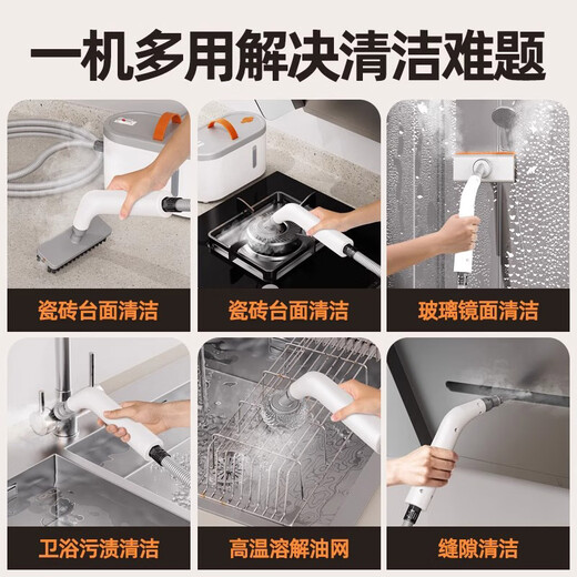 Jingwu high-pressure and high-temperature steam cleaner, kitchen range hood, air-conditioning cleaning machine, household appliances, household all-in-one machine, multi-function cleaning tool, whole house cleaning artifact, high-power portable T8 upgraded version, enlarged water tank, strengthened motor