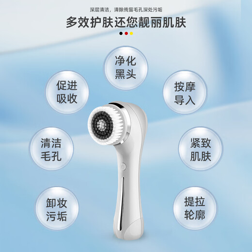 Meishute face wash instrument electric pore cleaner facial cleansing instrument rechargeable beauty instrument facial massage artifact for men and women beauty and face wash all-in-one machine white
