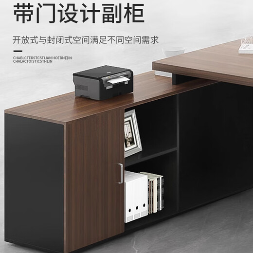 Rongjiang boss desk simple modern president desk office executive desk manager supervisor desk 160*80 including side cabinets