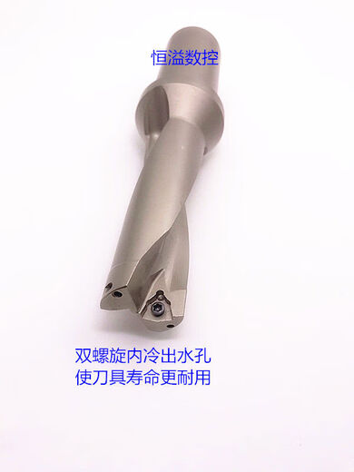 u drill WC and SP violent drill u drill lathe knife handle Quick drill Water spray drill Hole drill bit C254D13557 4 times SP05