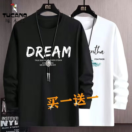 Woodpecker 2-piece long-sleeved T-shirt for men in autumn loose trendy bottoming shirt for teenagers and students all-match casual top ENW white-+DR black XL (recommended weight 115-130Jin Jin is equal to about 0.5 kg)