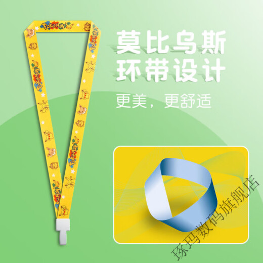 琢玛学生卡通卡套长绳挂脖校园卡可爱饭卡公交工作卡套幼儿接卡 【全套】#五个装 配挂绳# 已抢3895件#
