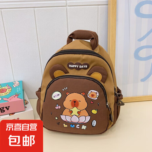 Kapibalas neuer Stil der Kinder im Grundstudium der Grundschule Kinderbaby niedlich leichtes leichter Kindergartenschule Cartoon Rucksack Brown Farbe Kapibala Sitzen Lotus