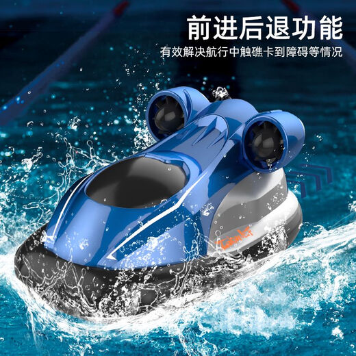 MINI REMOIRIE À RÉMOIE COMMANDE SPEAVE SPEAVEBAUNE NUCULAR SOUS-MARIN PETIT SMINE RÉLOCE COMPORTE ARRIST CHARGE DE PLACE PLAY TOUELL