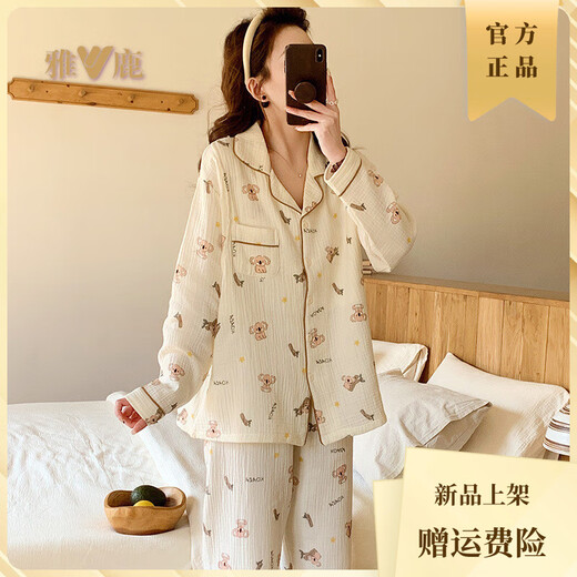 雅鹿正品母婴级纯棉夏季薄款月子服孕妇睡衣产后喂奶哺乳居家服套装 Q04-A1047(套装) M