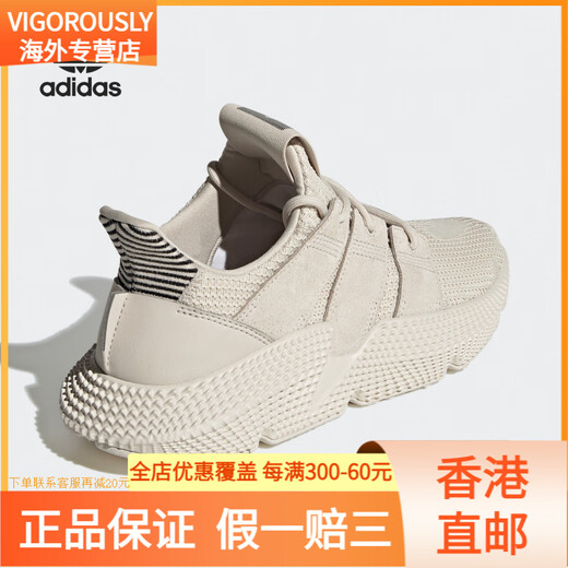Adidas (adidas)/adidas clover prophere klassische leglische sportschuhe für Männer und Frauen FZ0039 EG9194_FALSE ONE -ENTWICKLUNG FÜR FALL 37