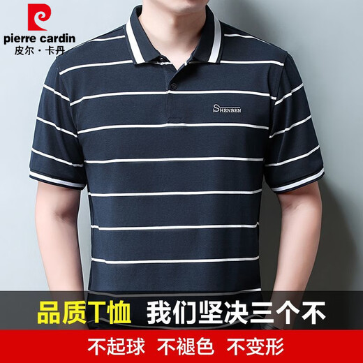 皮尔卡丹（pierre cardin）高档男士纯色棉短袖t恤中青年夏季条纹翻领polo衫宽松商务上衣 1713【白色+白色】 M 适合90-130斤