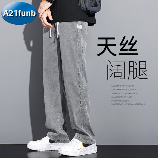 A21FUNB Summer Toucking Tennis Jeans для мужчин распадается по прямым повседневным ногам мужчины модные брюки шелковые брюки для мужчин 1048 Blue Summer Thin xl 130-150Jin [Jin равно 0,5 кг]
