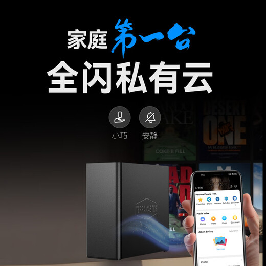 TerraMaster Private Cloud F4 SSD 5G-Netzwerkport Voll-Flash-Home-NAS-Netzwerkspeicher mit vier Einschüben Voll-Solid-State-Personal-Cloud-AI-Home-Server Fotoalbum-Backup Kapazitätserweiterung für mobile Computer