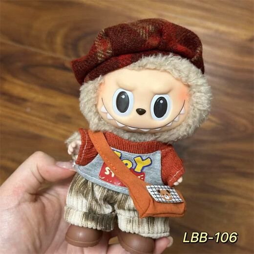 labubu娃衣搪胶拉布布17cm公仔可爱换装休闲套装裙子毛绒玩具衣服 LBB-101