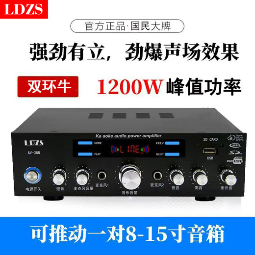 LDZS 2025 Neues Surround 5.1 Kanal Bluetooth-Verstärker Home Audio Professional Hochleistungs-Heimkino Super Heavy Bass Multifunktionskarte HiFi Home KTV-Verstärker 388 Doppelringbull Bluetooth Version